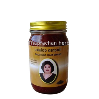 ยาหม่องงาดำ แม่กุหลาบ ขนาดจัมโบ้ 200 กรัม 1 ขวด