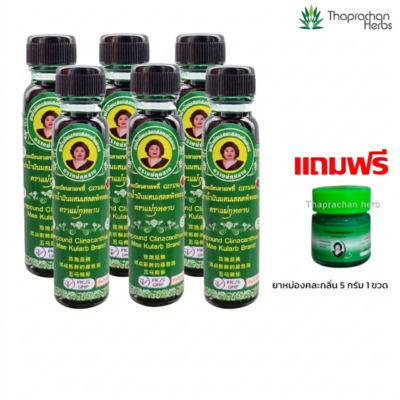 น้ำมันเขียวเสลดพังพอน แม่กุหลาบ ขนาด 20 cc 6 ขวด