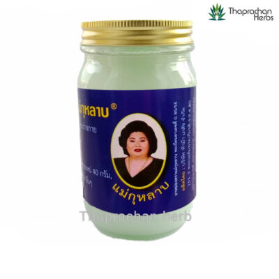 ยาหม่องลำไย แม่กุหลาบ ขนดาจัมโบ้ 200 กรัม 1 ขวด